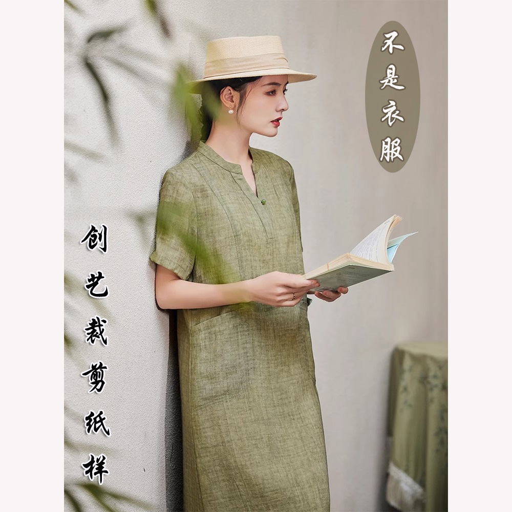 创艺纸样复古连衣裙牛皮纸打版图