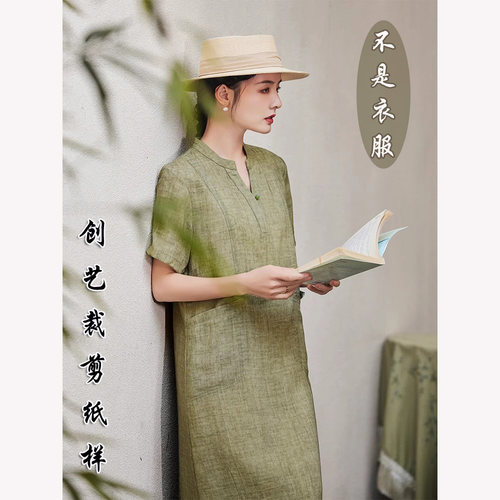 创艺纸样复古连衣裙牛皮纸打版图