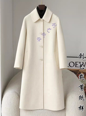 牛皮纸纸样E324双面羊绒大衣女中长款2024秋冬季新款韩外套裁剪图
