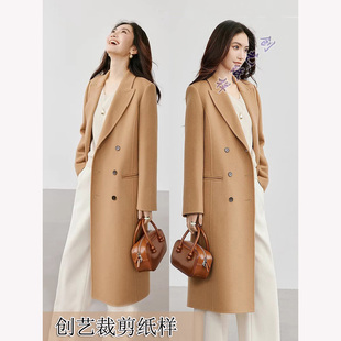 枪驳领绵羊毛呢外套缝纫裁剪图 女装 做衣服E330双面呢大衣冬季 新款