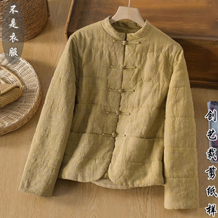 裁缝纸样版F257色织秸汉麻棉服冬季外套保暖棉袄女文艺复新品大全