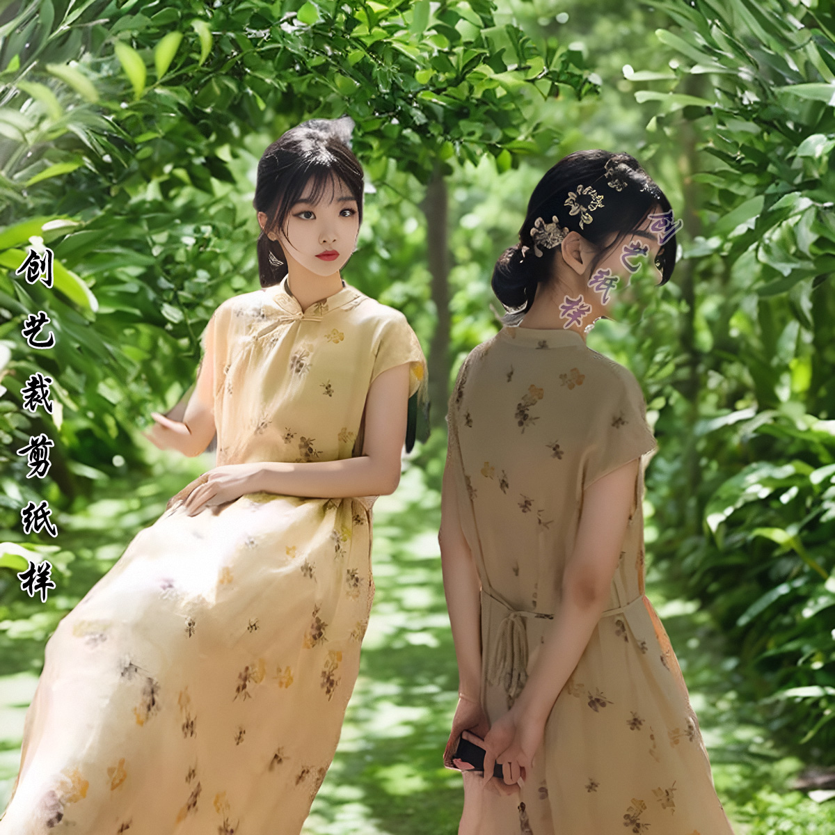 新中式旗袍连衣裙创艺纸样牛皮纸