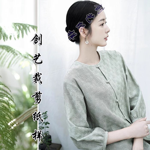 鑫悦纸样做衣服牛皮纸创艺纸样