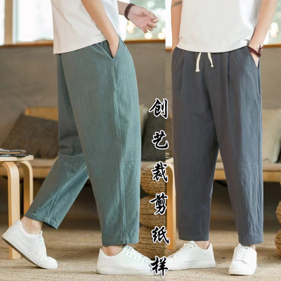 宽松哈伦裤创艺牛皮纸休闲实样