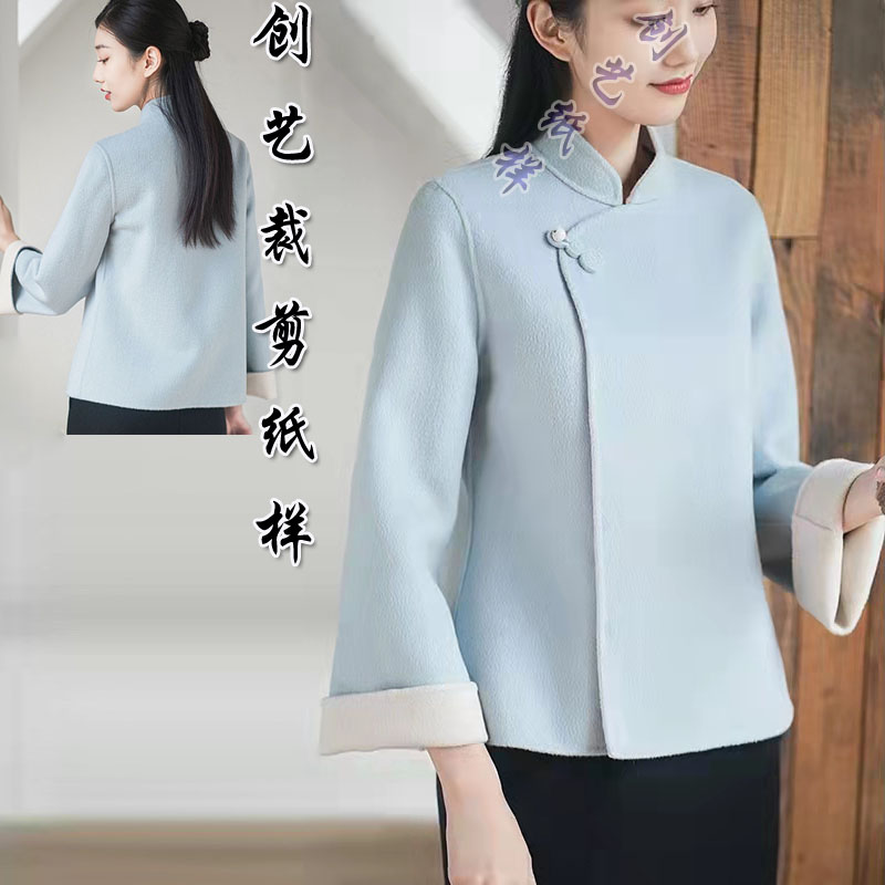 短款双面羊绒女创艺牛皮纸裁剪图