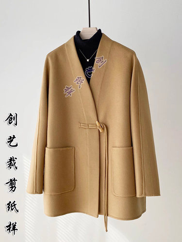 创艺纸样双面羊绒牛皮纸短款女