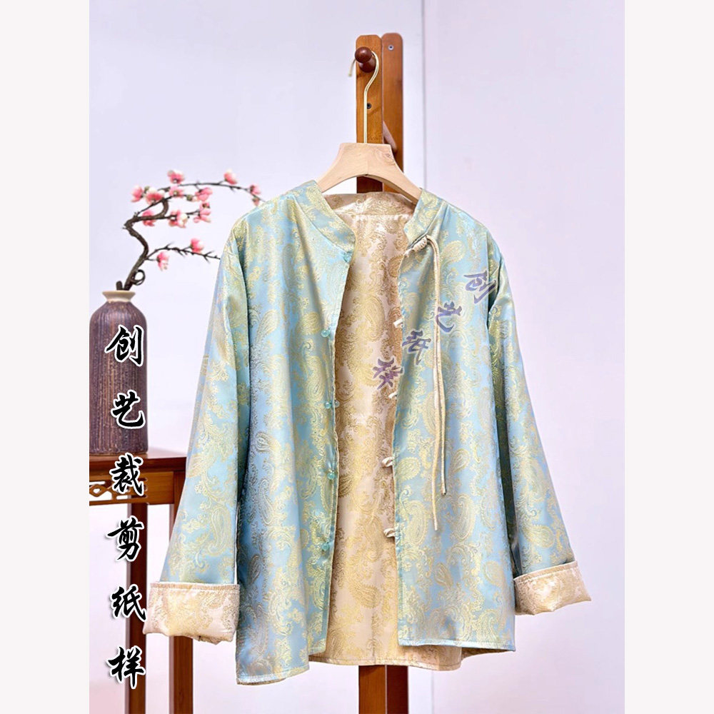 创艺新中式牛皮纸两面穿做衣服
