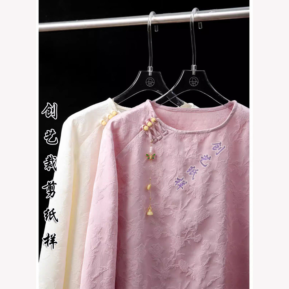 创艺小衫牛皮纸前短后长中式