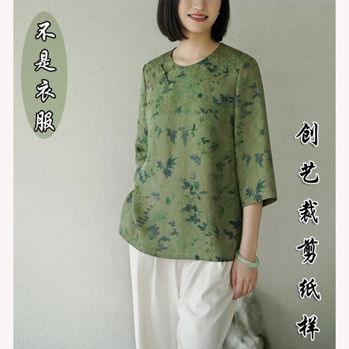 打版做衣服F12春夏花罗红云纱上衣女装新款桑蚕丝短袖衬衫纸样图