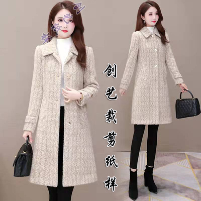 创艺纸样毛呢外套牛皮纸女冬装