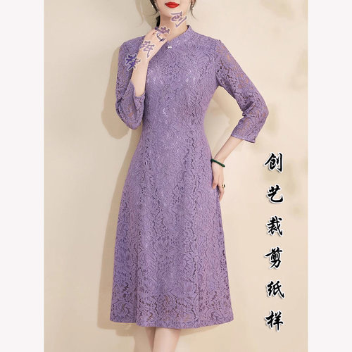 创艺旗袍连衣裙图牛皮纸优雅立领