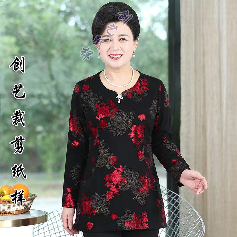 创艺纸样裁缝新品纸样牛皮纸
