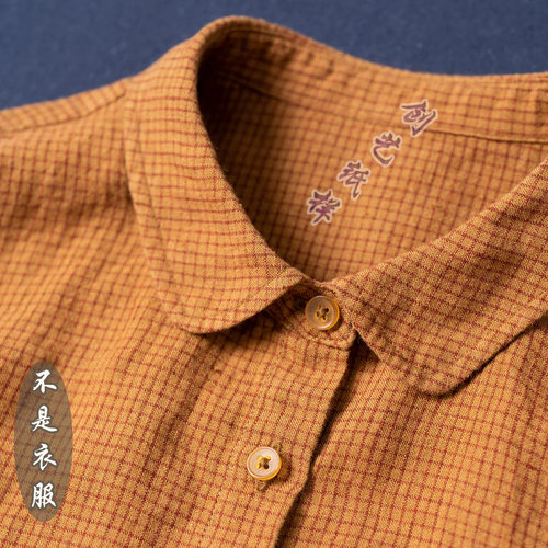 创艺格子衬衣牛皮纸春秋新款图纸