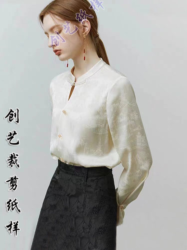 创艺纸样做衣服牛皮纸春秋新中式