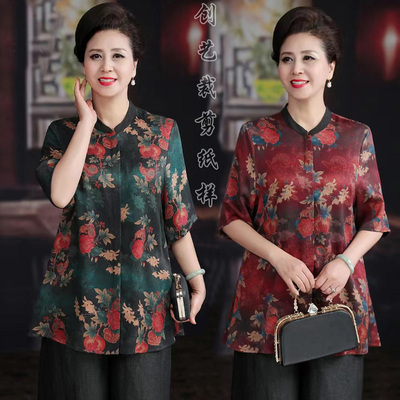 妈妈装创艺牛皮纸衬衫实物裁剪