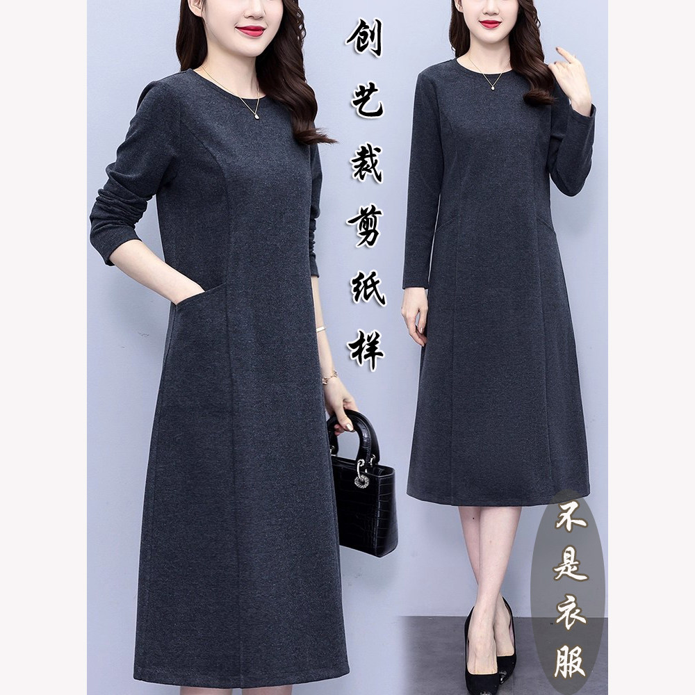 创艺纸样长袖连衣裙牛皮纸缝纫图