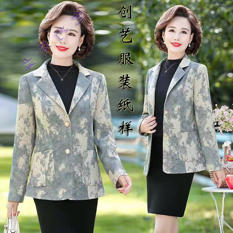 裁剪纸样中老年新款妈妈创艺女装