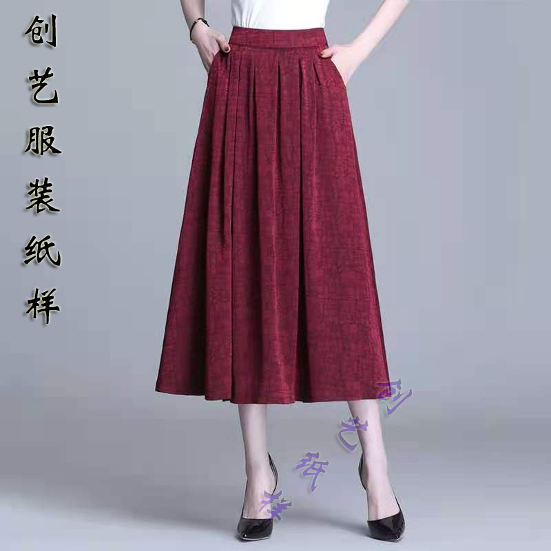 创艺香云纱半身裙牛皮纸女夏新款