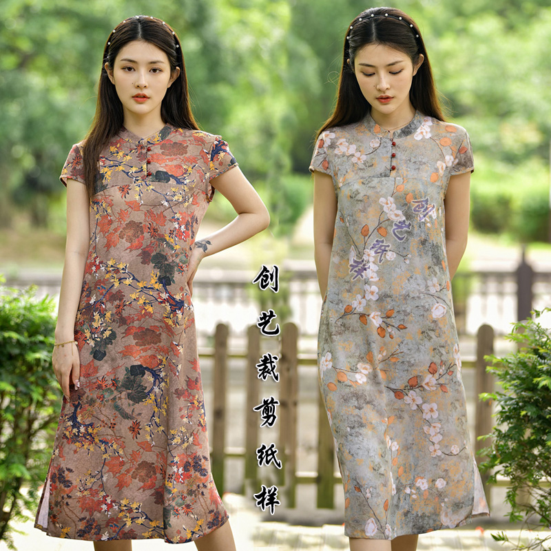 纸样改良旗袍 N30连衣裙女夏季棉绸人造棉复古中长款裙子裁剪图纸