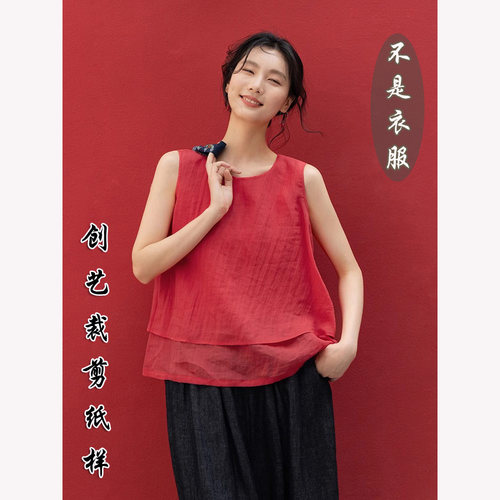 创艺背心女牛皮纸裁剪做衣服图