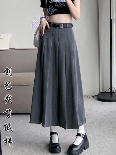 创艺纸样做衣服牛皮纸夏半身裙