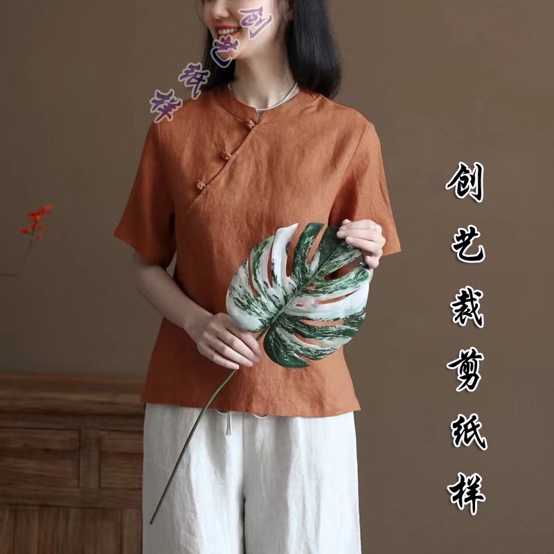 创艺纸样裁剪图纸做衣服牛皮纸