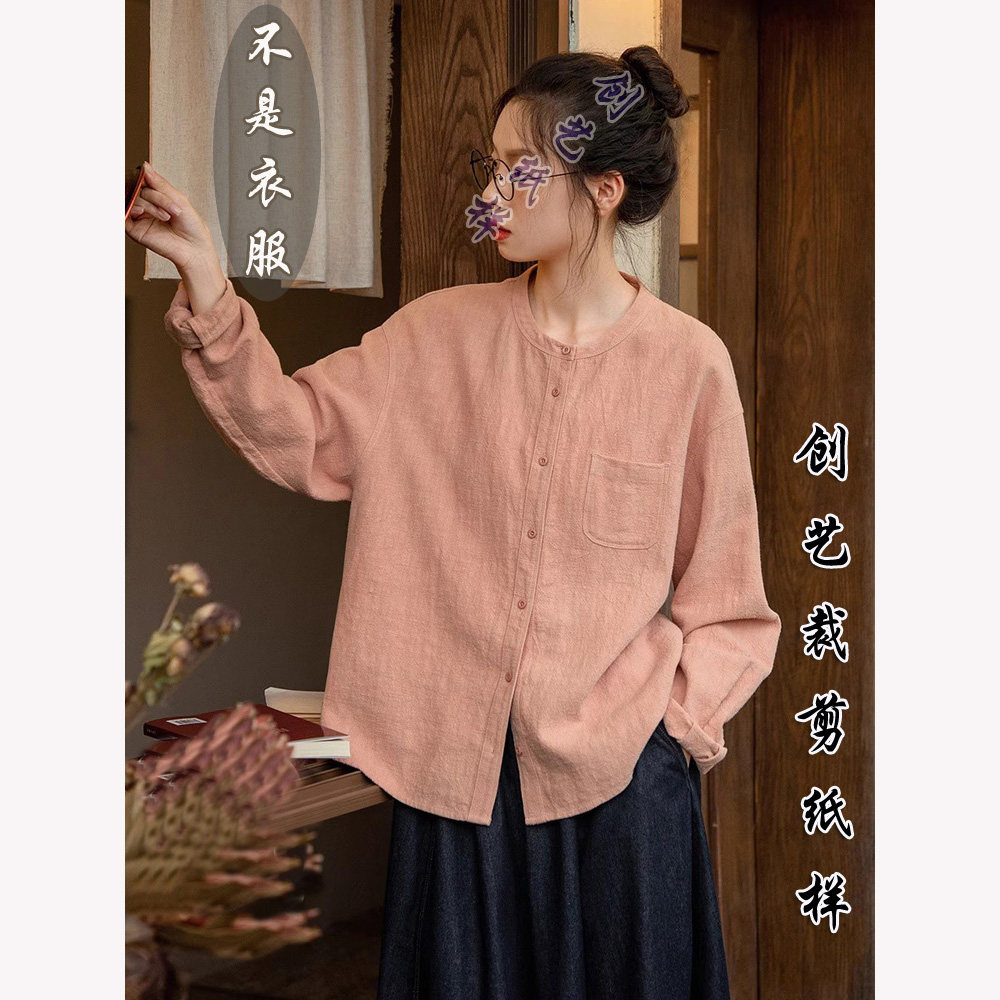 缝纫图纸样F152日系文艺苎麻衬衫女春秋宽松休闲衬衣秋季打版裁剪