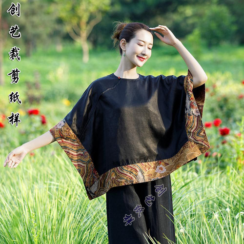 创艺披风牛皮纸复古外搭纸样