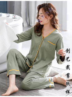 春套装 缝纫图纸N303睡衣女士春秋季 家居服开衫 款 裁剪纸样 纯棉长袖