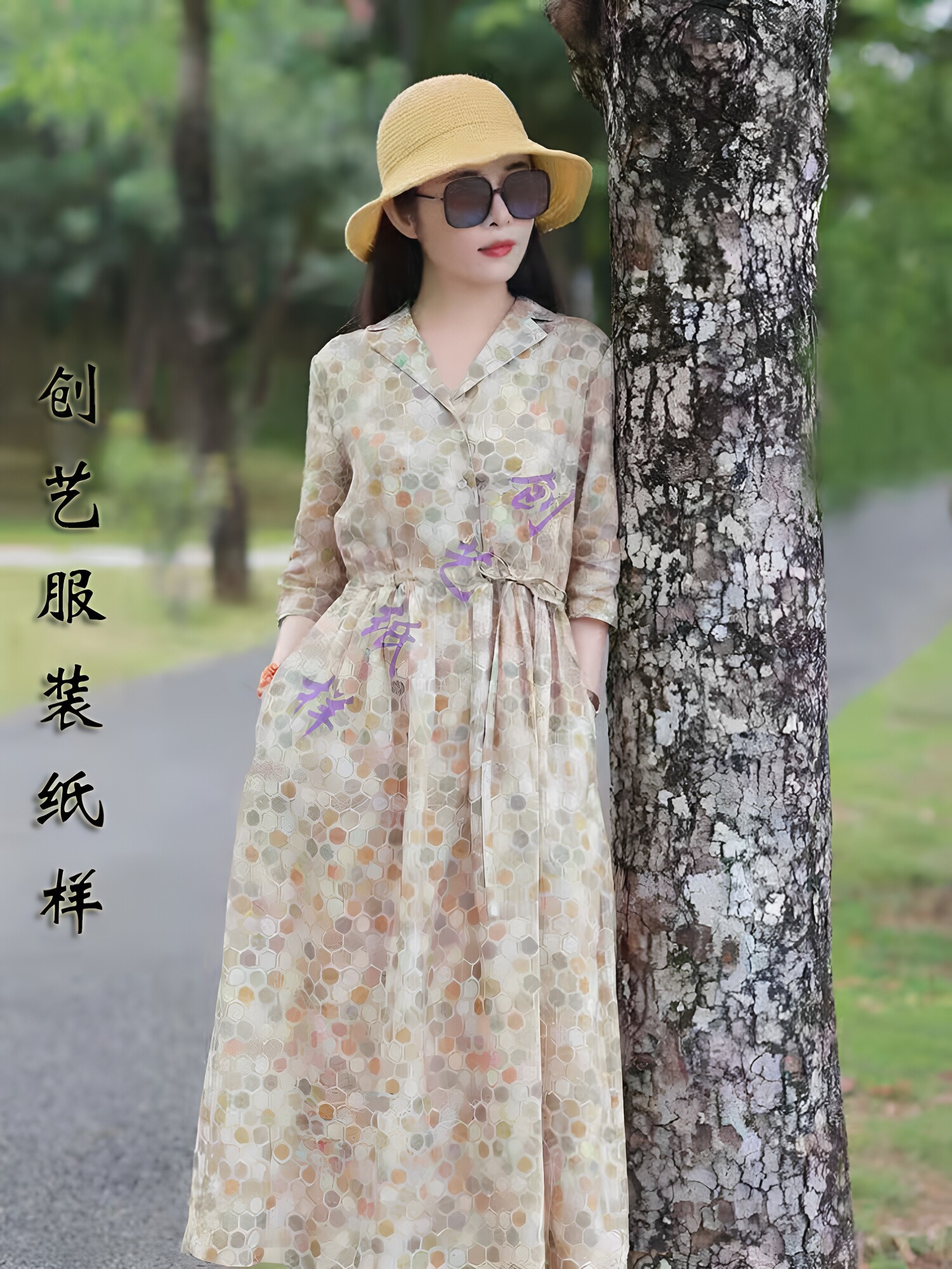 创艺纸样连衣裙裁缝新款苎麻文艺