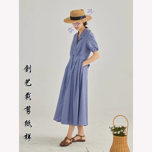 创艺纸样连衣裙牛皮纸新款夏装