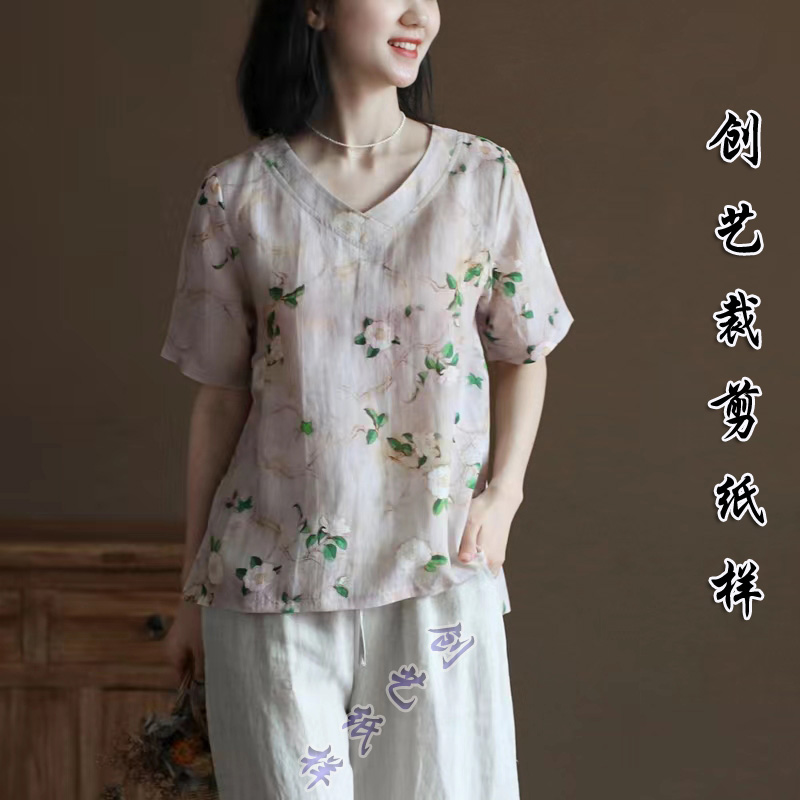 服装裁剪图 CX317夏季天丝苎麻复古衬衫宽松套头衬衣女上衣装纸样
