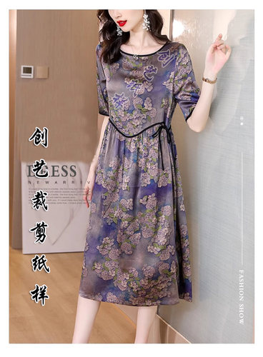 连衣裙裁剪图服装纸样牛皮纸女夏