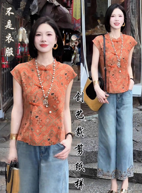 做衣服的F126新中式国风衬衫女夏季新款复古上衣斜襟显瘦小衫纸样