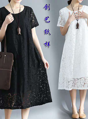 DIY衣服图纸连衣裙CX105显瘦宽松遮肚子中长新款夏装服装裁剪样板