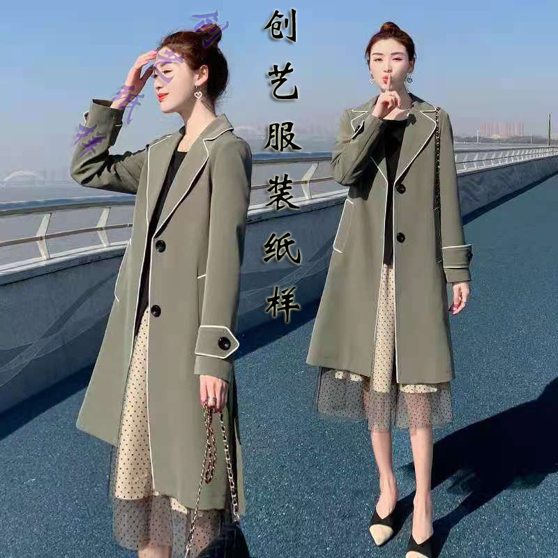 创艺纸样风衣女秋季女装中长款