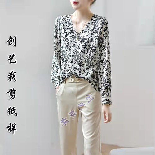 创艺桑蚕丝女上衣牛皮纸缝纫图
