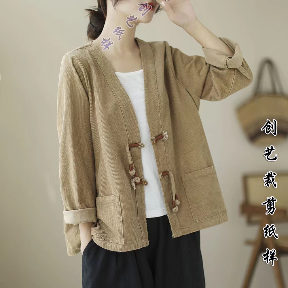 DIY做衣服裁剪图纸缝纫样版