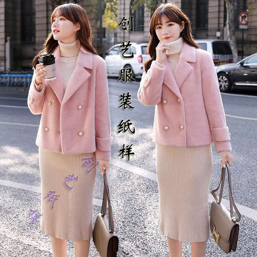 做衣服裁剪B126水貂绒外衣女小个子短款上衣秋季小香风外套图纸样