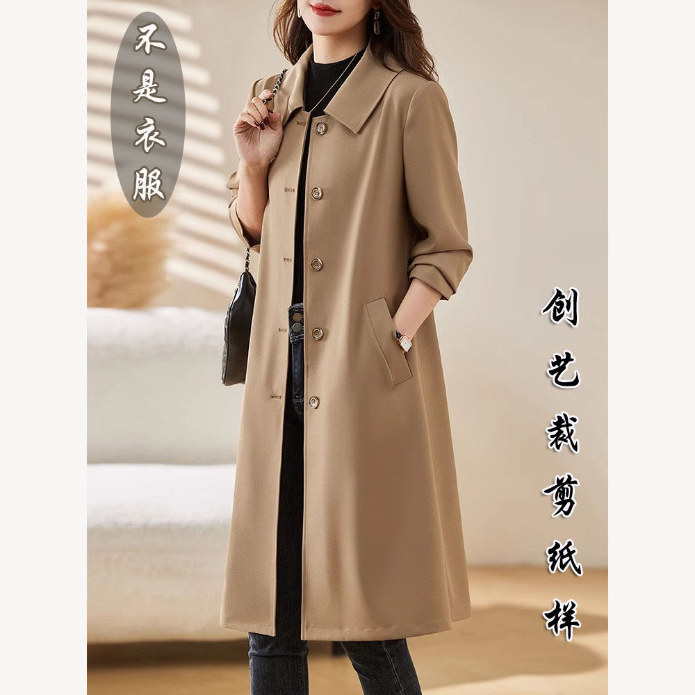 创艺纸样风衣女外套牛皮纸气质