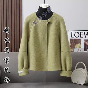 牛皮纸裁剪图N346韩系双面羊绒大衣女宽松小香风短外套小个子纸样