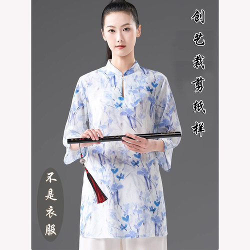 创艺太极服上衣牛皮纸裁剪缝纫图