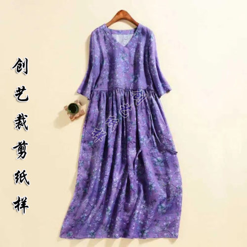 裁剪图纸样做衣服牛皮纸