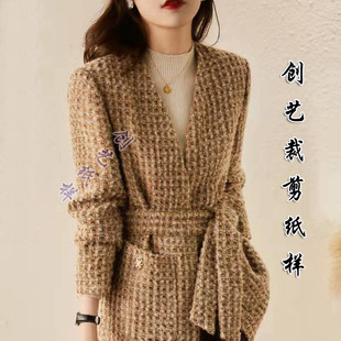 做衣服的Q350女装上衣无领小香风呢子格子西装短款外套裁剪纸样版