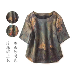 纸样 C10实物服剪图纸DIY上衣中老年中老年女装T恤1:1打版纸裁剪