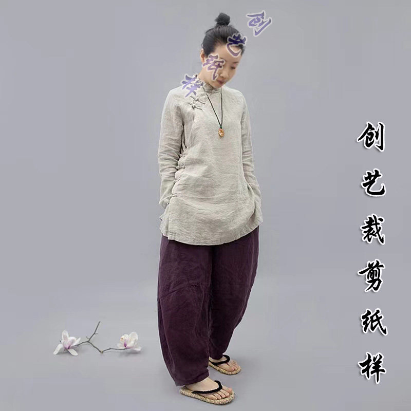 缝纫纸样创艺图纸牛皮纸