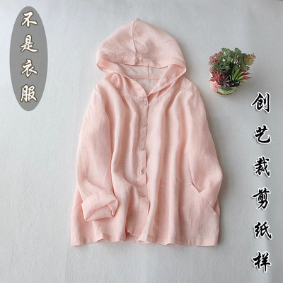 做衣服 F42苎麻连帽外套女装九分袖开衫宽松夏季防晒衫上衣缝纫图