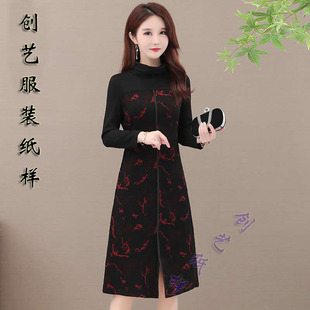 制衣样板纸做衣服B128秋冬显瘦打底保暖连衣裙女装 气质长裙纸样图