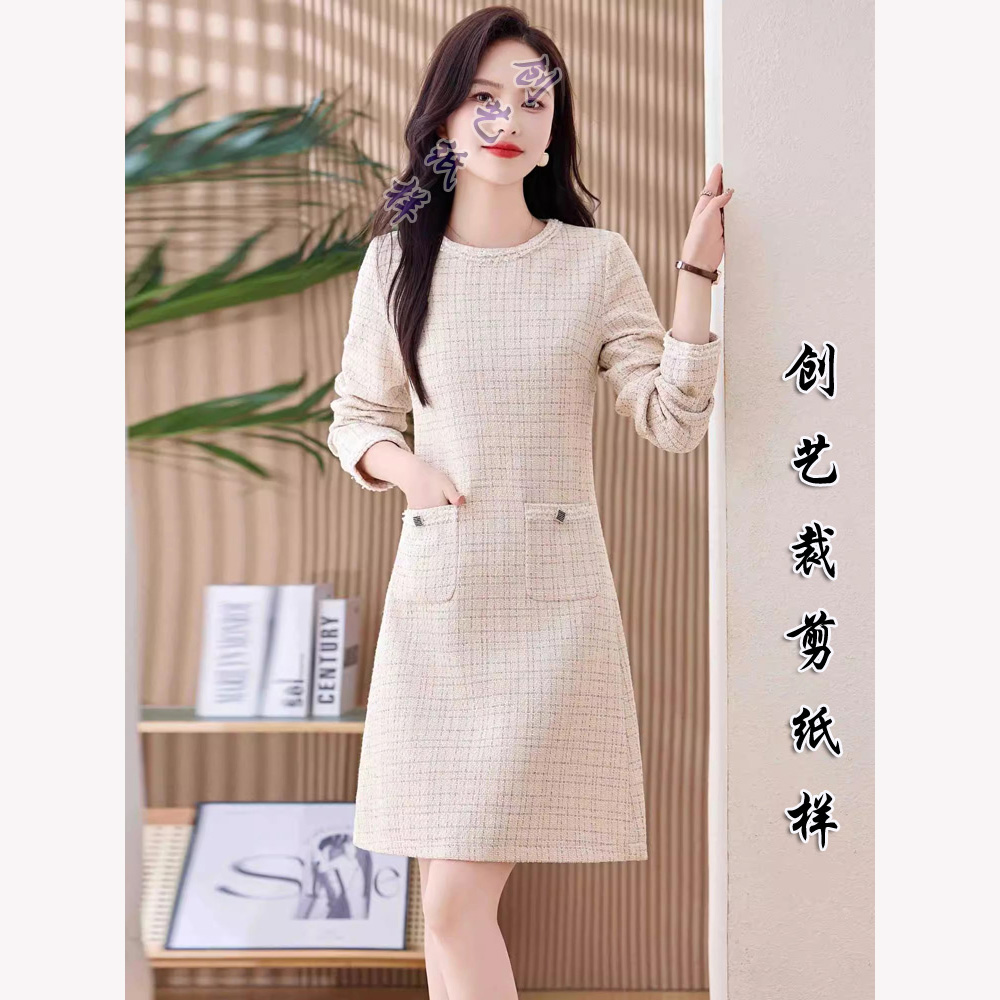 创艺A字裙牛皮纸高级感名媛显瘦