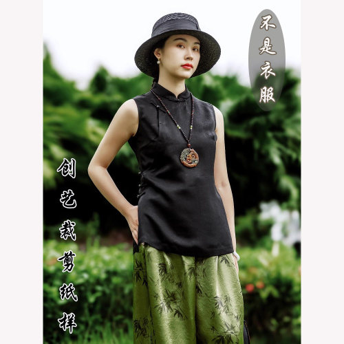 创艺真是马甲牛皮纸背心国风裁剪